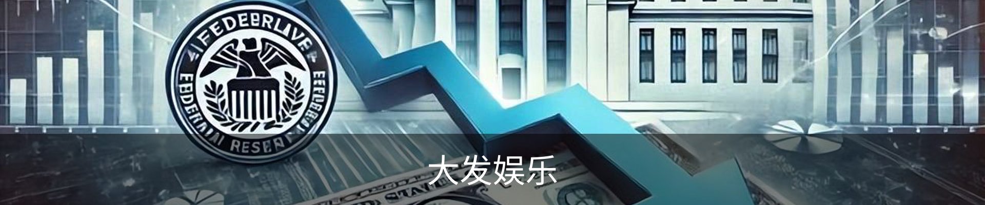 大发娱乐 (中国)官方网站