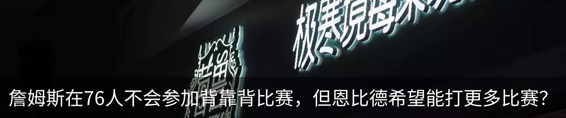 新闻动态