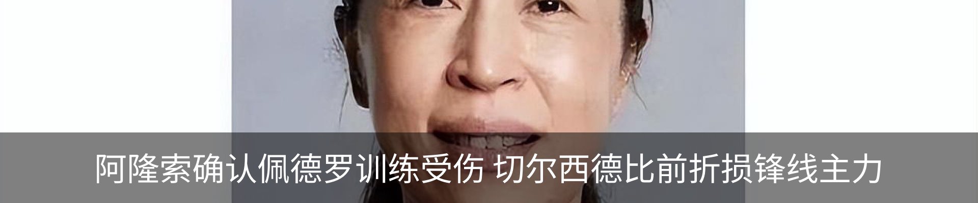 新闻动态